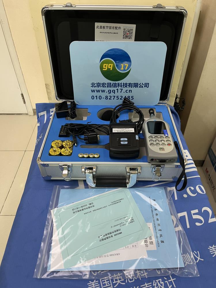 AWA5688  多功能声级计